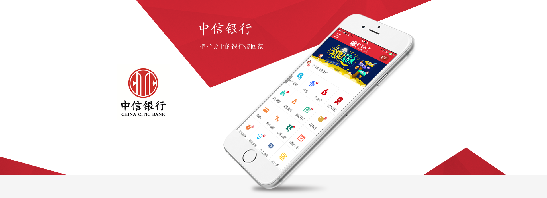 app開(kāi)發(fā)，企業(yè)app開(kāi)發(fā)案例